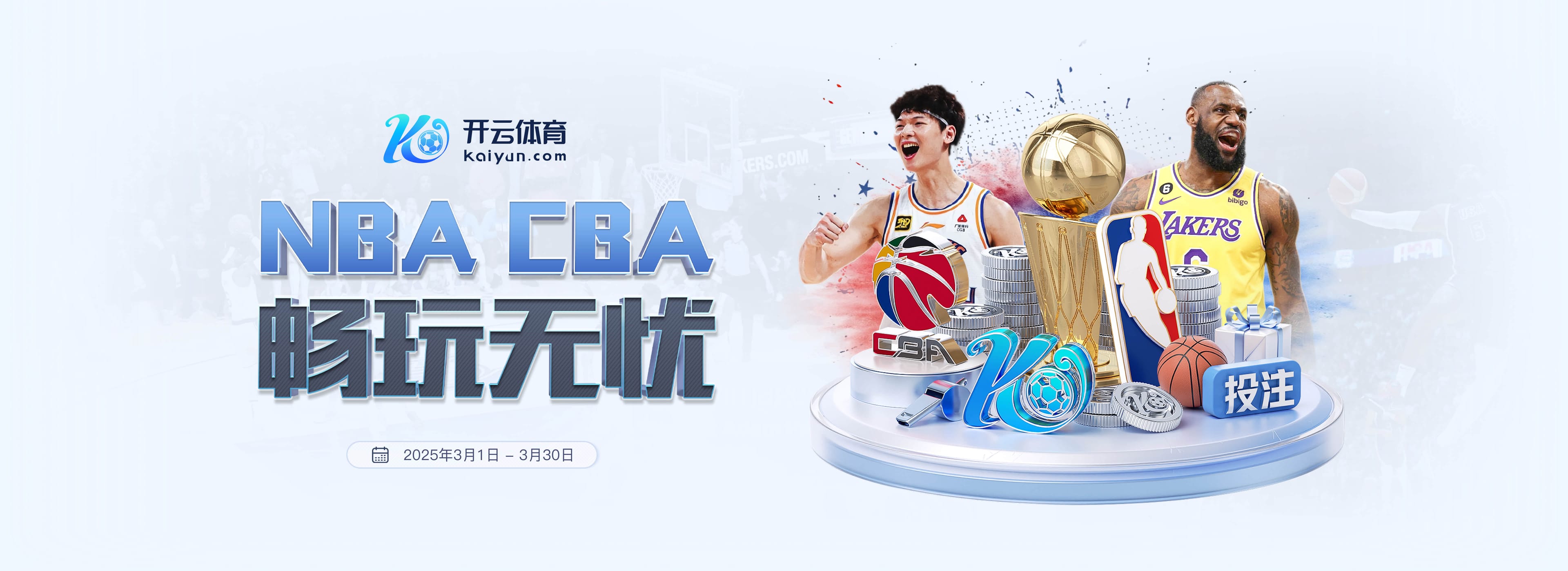 马卡：巴尔韦德在国家德比时带病上阵，在第72分钟体力不支被换下