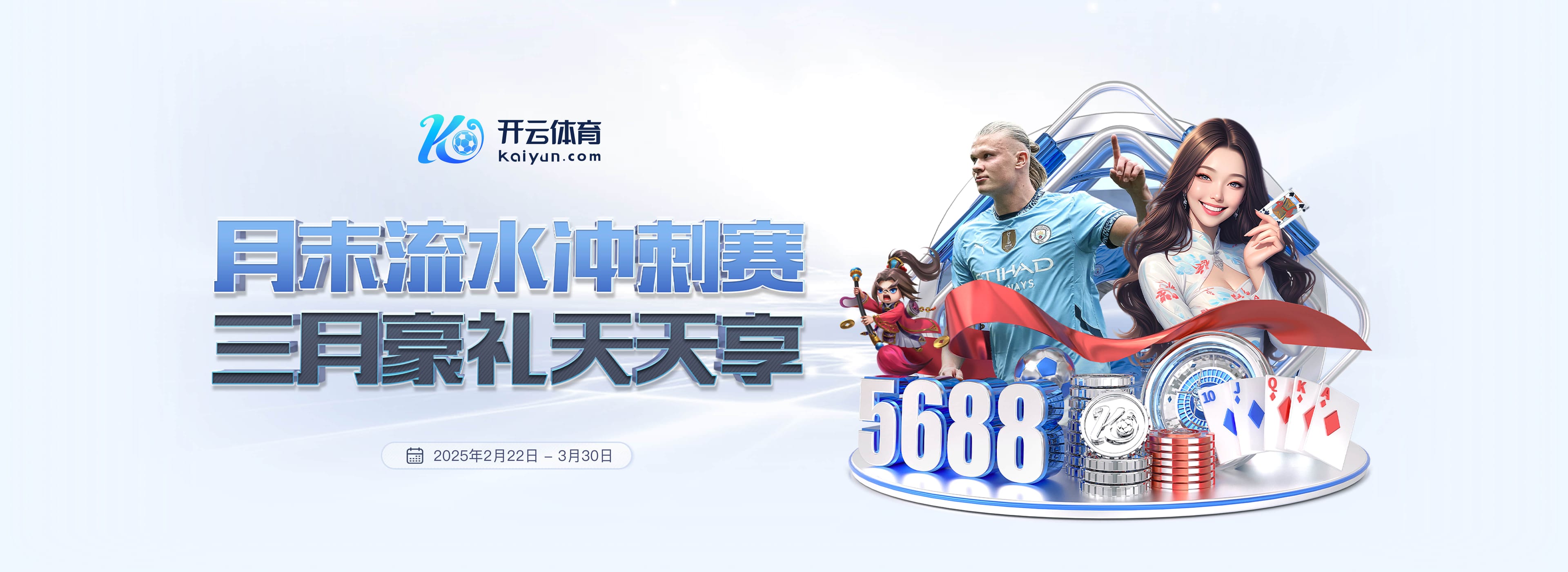 马卡：巴尔韦德在国家德比时带病上阵，在第72分钟体力不支被换下